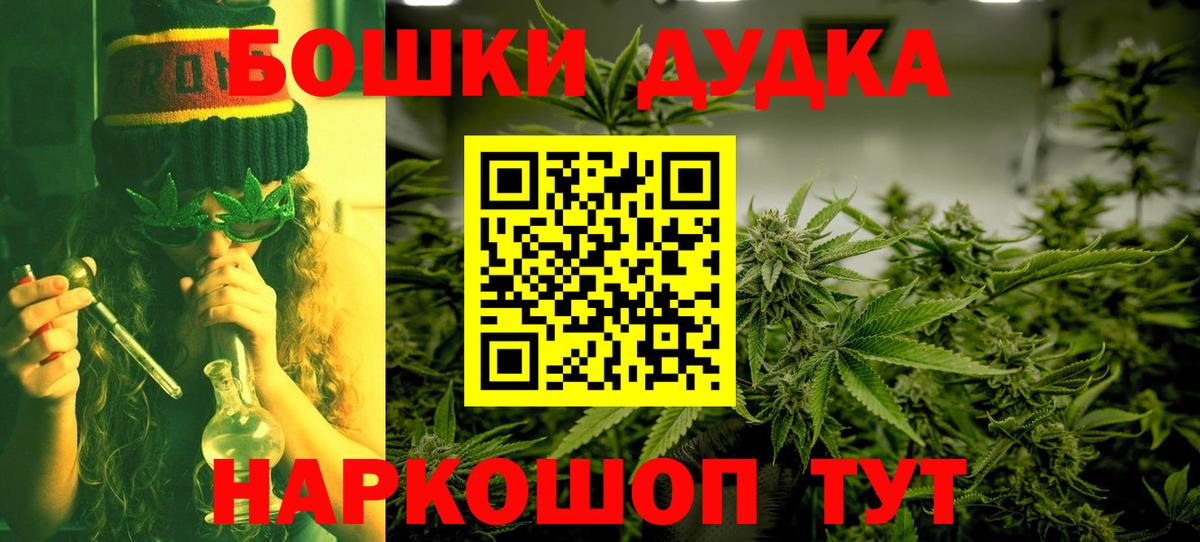Канабис план  Вход с VPN  Арзамас  Каннабис ГИДРОПОН  Конопля OG Kush  Марихуана гибрид 
