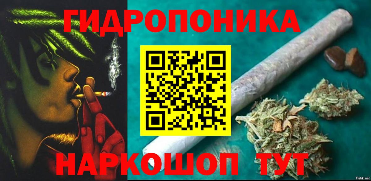 Каннабис конопля Арзамас